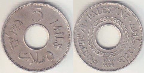 1939 Palestine 5 Mils (EF) A000735